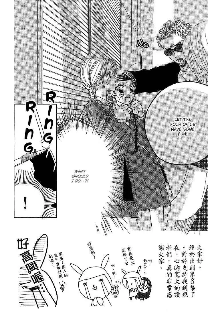 Koi Suru One Fourth Chapter 6.2 1